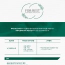 카페포레스트(cafe for:rest) 이미지