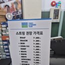 요넥스스포츠 - 당진시 교동길 128 | 요넥스스포츠