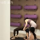 나즈 요가