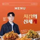 아라치