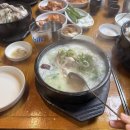 성진삼계탕 이미지