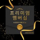 필코빌딩 | 유통시장 트렌드와 생존전략. 이건 꼭 들어야했다! 구리남양주평생교육원 온라인유통 생존전략 세미나후기.