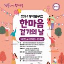 구민치과의원 이미지