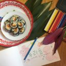 선이네김밥