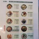 한사리감자탕&뼈구이 선릉점 이미지