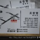 으뜸한우식육식당 이미지