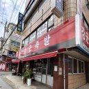 일중로L 이미지