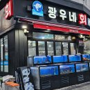 상봉동주민센터 이미지
