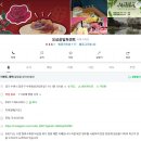 Happy 수원 카페 - 방화수류정 카페 &#34;CAFE 5301% 오삼공일퍼센트&#34;♡