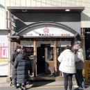 노트커피(NOTT COFFEE) | 멘야산다이메 웍스아웃 Nott Coffee Woolly hands