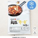 석관동떡볶이 수유점 이미지