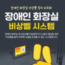화정동행정복지센터 화장실 이미지