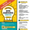 국민대학교 글로벌 창업벤처대학원 이미지