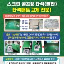 비바골프클럽 이미지
