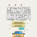 다이렉트모터스 이미지