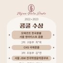 더바이올린교습소 - 강서구 명지국제8로 270 | 더바이올린교습소