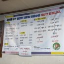 평창도토리매운칼국수 이미지