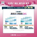 울트라쉿 네이버블로그
