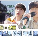 산들ENG