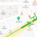 세정 행정사 사무소 이미지