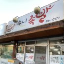 옥산로60 이미지