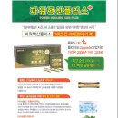 (주)파워핵산
