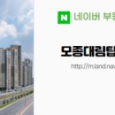 e편한탑 공인중개사사무소 이미지