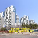 주공20단지아파트 이미지