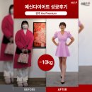 예신 광주점 the premium 이미지