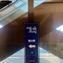 창공에너지 | [IBK창공 구로 서포터즈] IBK창공 스타트업, 기술과 자본을 잇다! '이음페스티벌' 데모데이 생생 후기