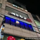 맥주창고PUB - 구리시 갈매중앙로55번길 68 | 맥주창고PUB