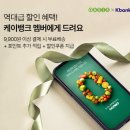 케이마켓