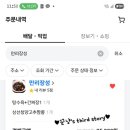 경인로1083번길 이미지