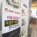 효자동디저트