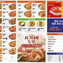 고피자 - 서구 둔산중로 50 | 고피자