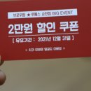 조은셀프세차장 이미지