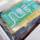 하율축산 | 연말파티음식 테라밸리 곡성 흑돼지세트 푸짐하게