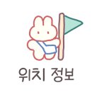 초곡리뒷고기집