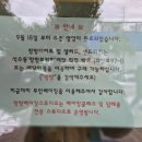 랑랑스튜디오일직점