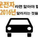 2016모터스 이미지