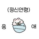 미용사 자격증 실기 - 메이크업 이미지