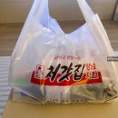 처갓집양념치킨십정점 | 처갓집 반반 먹어본 후기, 슈프림 양념치킨 진짜 맛있다..♡