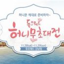 웨드 이미지