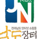 남도광고 이미지