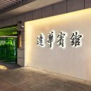 화산드라이크리닝 이미지