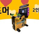 슈팅당구장 이미지