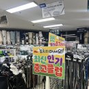 강촌로3R | 목감 피팅샵 카이자라이트 샤프트 교체 후 QI4D, 젝시오 14 시타
