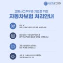 분당미소한의원 이미지