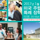 (주)굿모닝웰빙