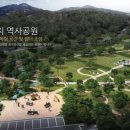 만해한용운생가지 역사공원 이미지